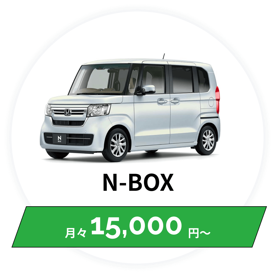 N-BOX